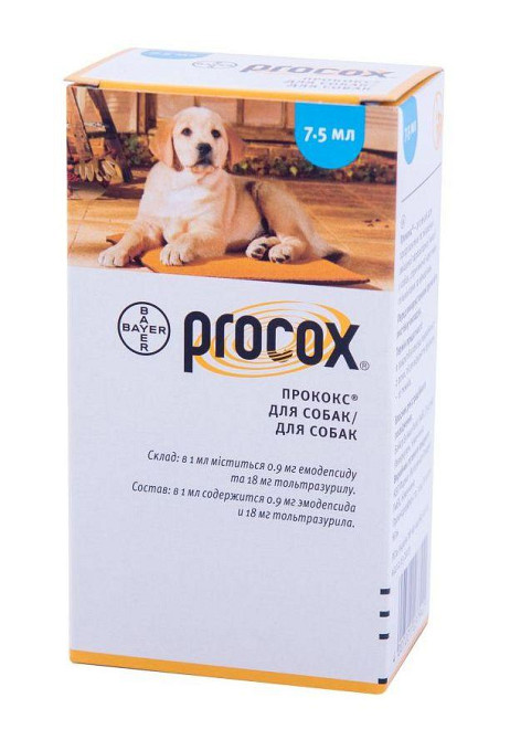 Procox (Прококс) суспензия оральная от гельминтов для собак (7.5 мл), Bayer Винница - изображение 1