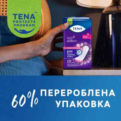 Урологические прокладки Tena Lady Normal Night 10 шт. (7322541185477) Винница