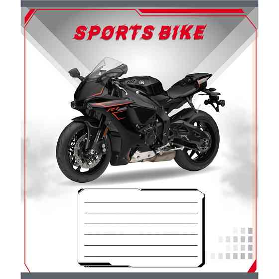 Тетрадь ученическая 