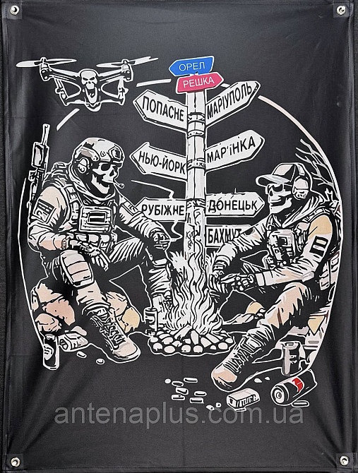 "Орел і решка" банер 600х900 мм Київ - фото 1