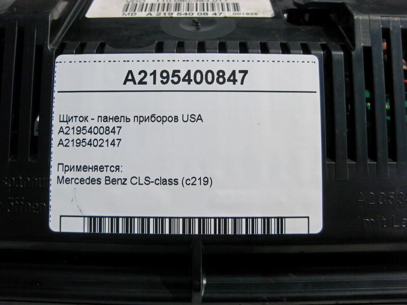 Mercedes-Benz  A2195400847 Щиток - панель приладів бензин CLS C219 USA Одеса - фото 4