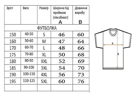 Футболка вышиванка КАЛИНА в цвете хаки XL Киев
