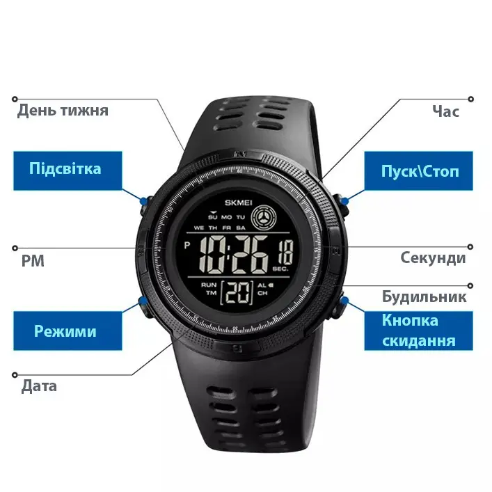 Годинник дитячий наручний спортивний Skmei 1773 (Чорний з чорним) Київ - фото 7