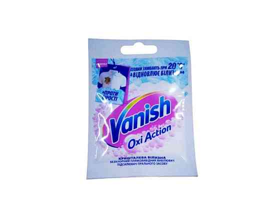Засіб для видалення плям 30г (Oxy White) з активним киснем ТМ VANISH Київ