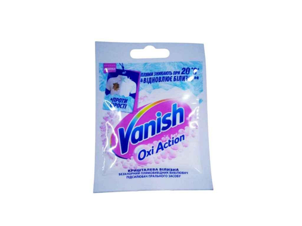 Засіб для видалення плям 30г (Oxy White) з активним киснем ТМ VANISH Київ - фото 1