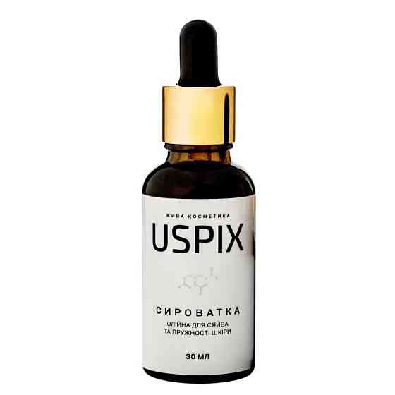 Сироватка олійна омолоджуюча Uspix 30 мл Київ