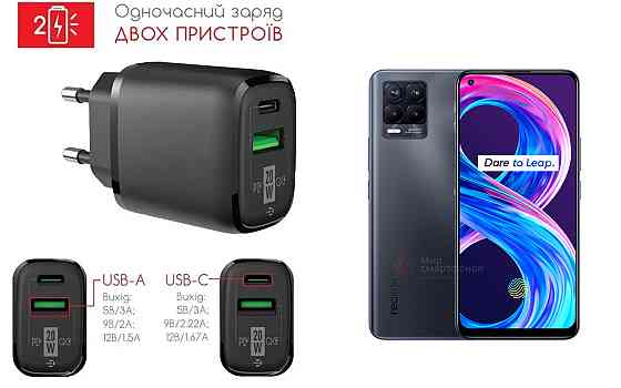 Сетевое зарядное устройство для Realme 8 Pro, 20W 3A, Quick Charge 3.0 Киев