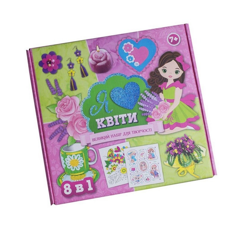 Большой набор для творчества 