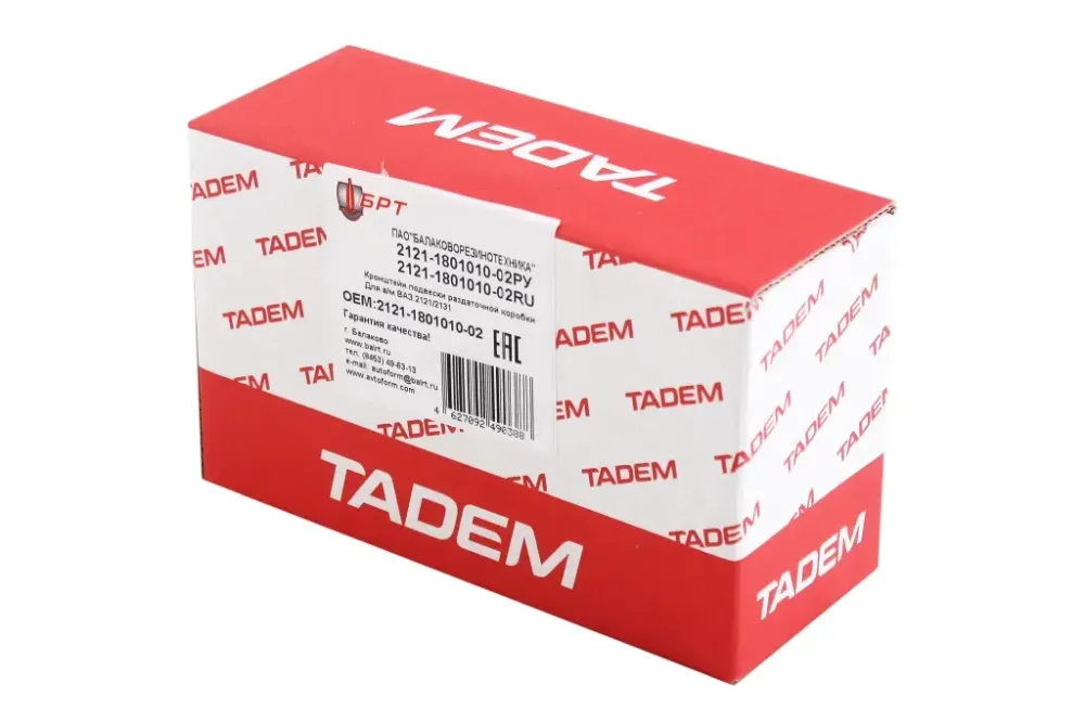 Подушка раздаточной коробки 2121 БРТ Винница - изображение 5