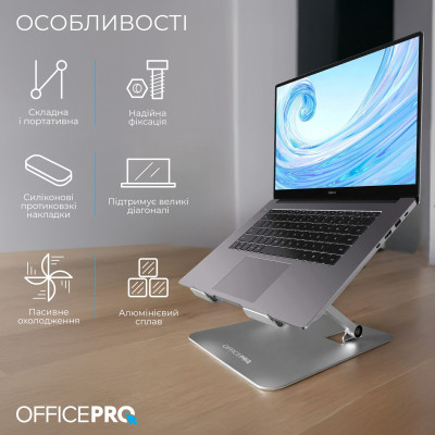 Підставка до ноутбука OfficePro LS797G Aluminum alloy Gray (LS797G) Вінниця - фото 11