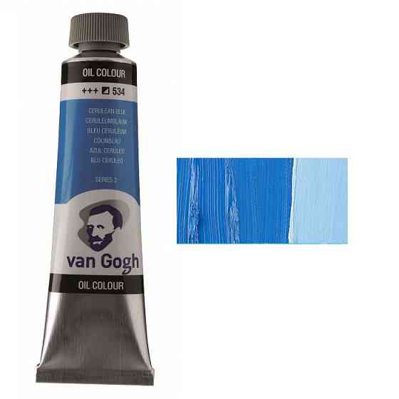 Фарба олійна VAN GOGH (534) Церулеум блакитний 40 мл Royal Talens Київ