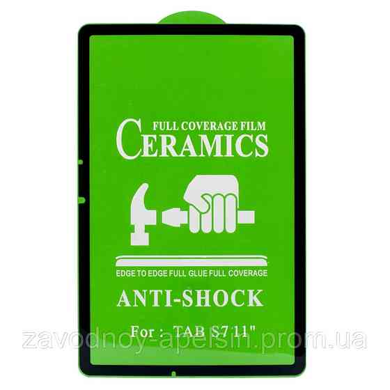 Samsung Tab S7 2020 T870 T875 11" Гнучке скло Ceramics Одеса