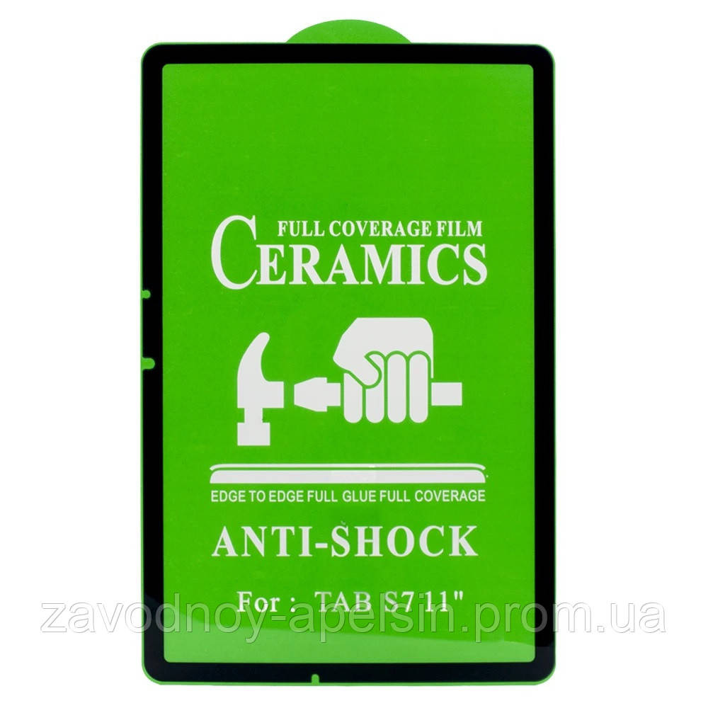 Samsung Tab S7 2020 T870 T875 11" Гнучке скло Ceramics Одеса - фото 1