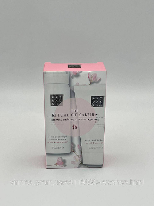 Подарочный набор Ritual The Ritual Of Sakura Trial Set Черновцы - изображение 7