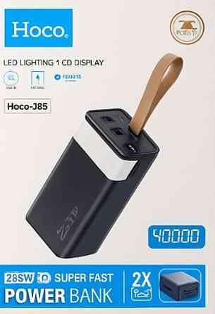 Павербанк Power Bank Hoco 40000 mAh. Киев