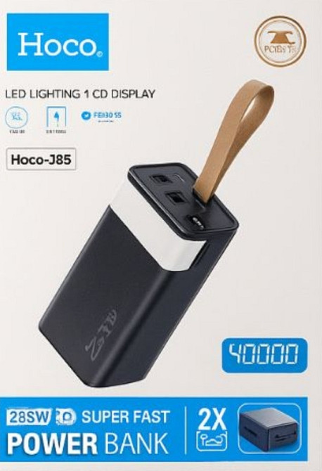 Павербанк Power Bank Hoco 40000 mAh. Киев - изображение 2