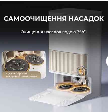 Dreame L40s Pro Ultra Black. Харків