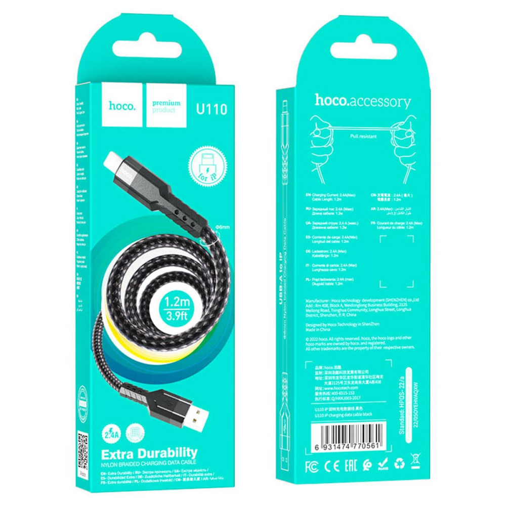 Кабель HOCO U110 USB to iP 2.4A, 1.2m, nylon, aluminum connectors, Black Киев - изображение 4