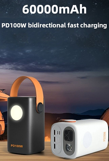 Power bank повербанк 60000mAh 100w fast charge швідка заряджання ups ббж. Київ - фото 1