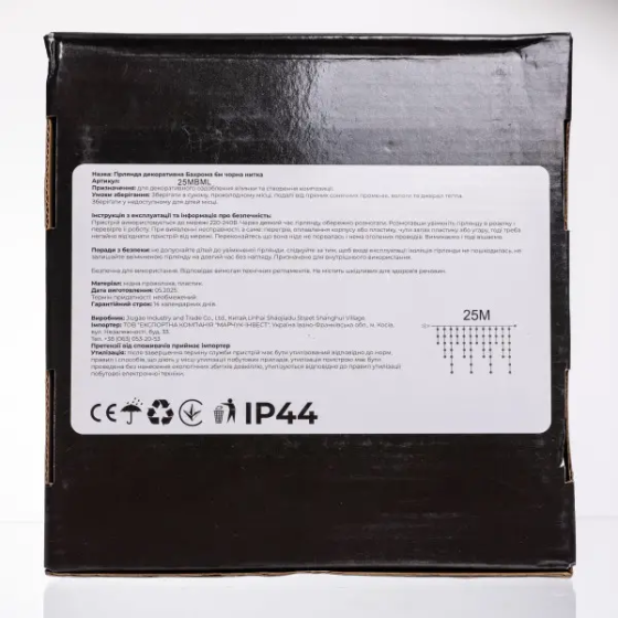 Гірлянда Бахрома 25 м, 405 LED, чорний провід, мультиколор Київ