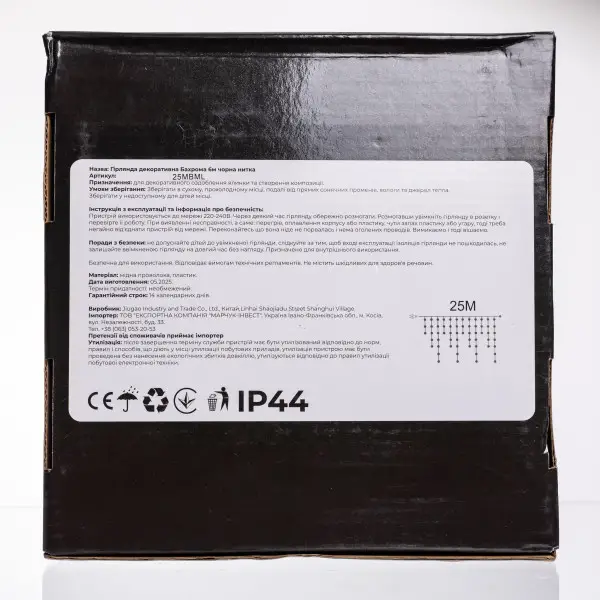 Гірлянда Бахрома 25 м, 405 LED, чорний провід, мультиколор Київ - фото 6