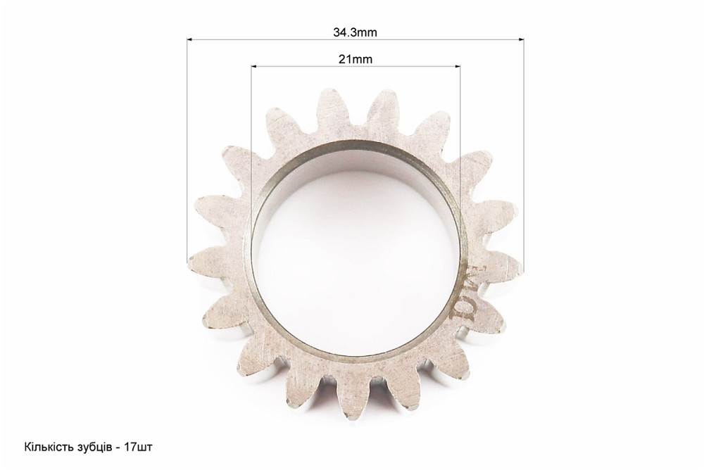 Шестерня зчеплення мала Київ - фото 2