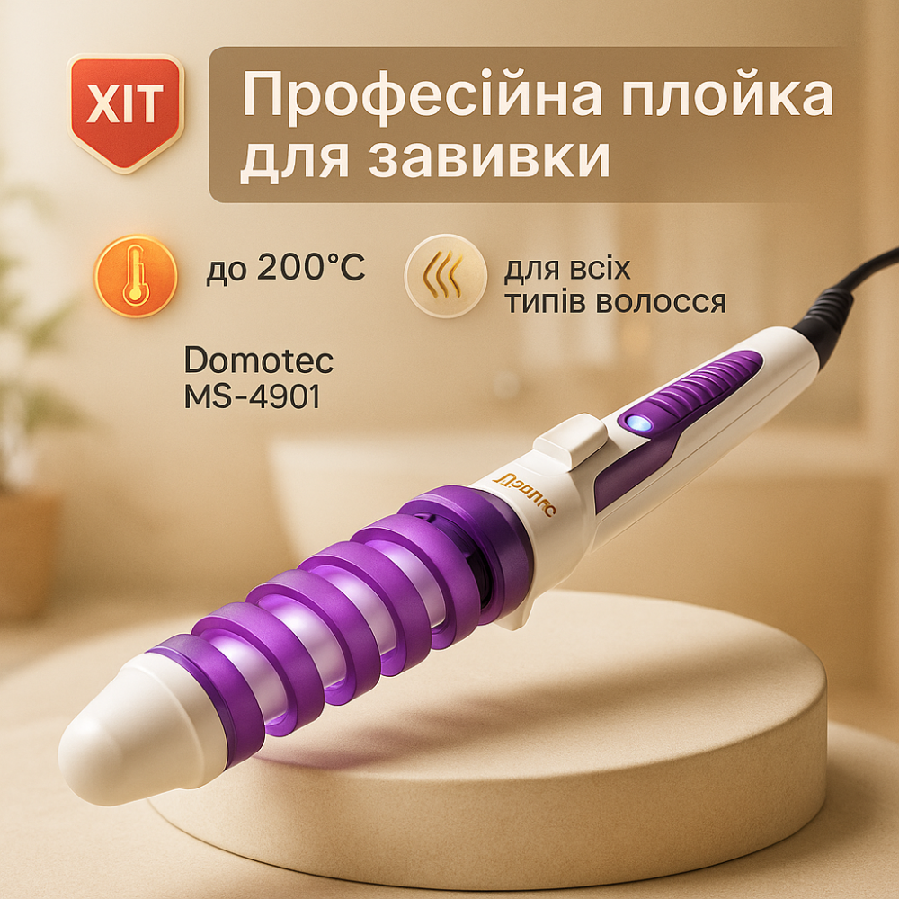 Плойка для разных типов волос Domotec MS-4901 45Вт, Плойка для создания укладки волос DQ-96 Львов - изображение 18