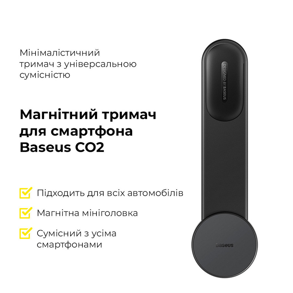 Автотримач для телефона Baseus C02 Magnetic Phone Holder Cluster Black Киев - изображение 6