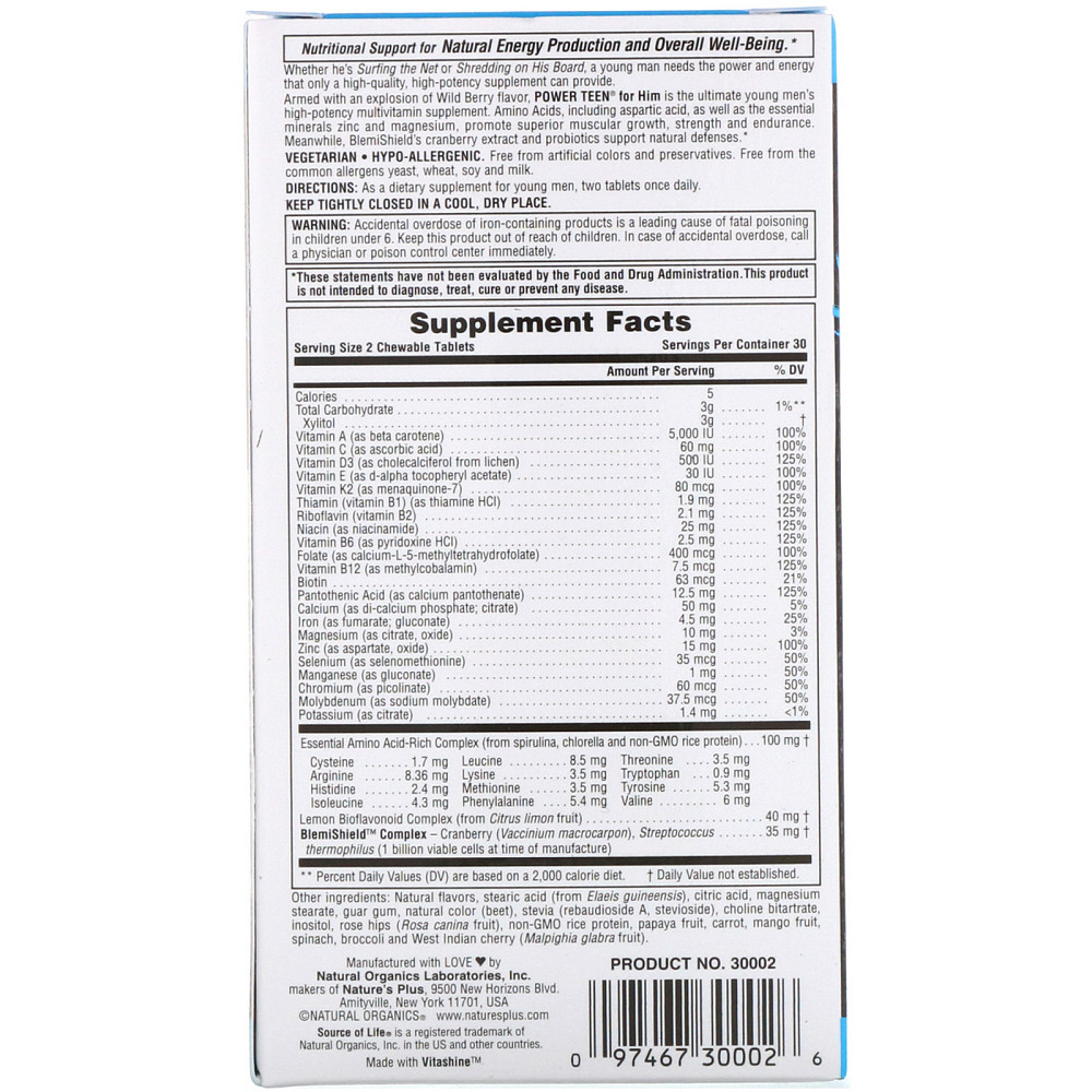 Витамины для мальчиков-подростков (Power Teen For Him) 60 жевательных таблеток со вкусом ягод без сахара Київ - фото 3