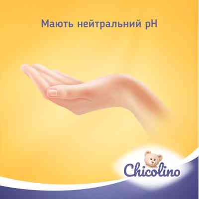 Детские влажные салфетки Chicolino Биоразлагаемые 50 шт (4823098413943) Винница