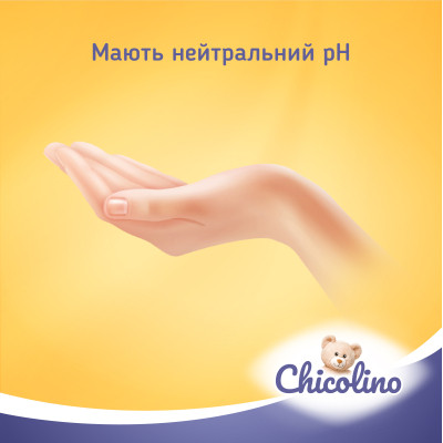 Детские влажные салфетки Chicolino Биоразлагаемые 50 шт (4823098413943) Винница - изображение 5