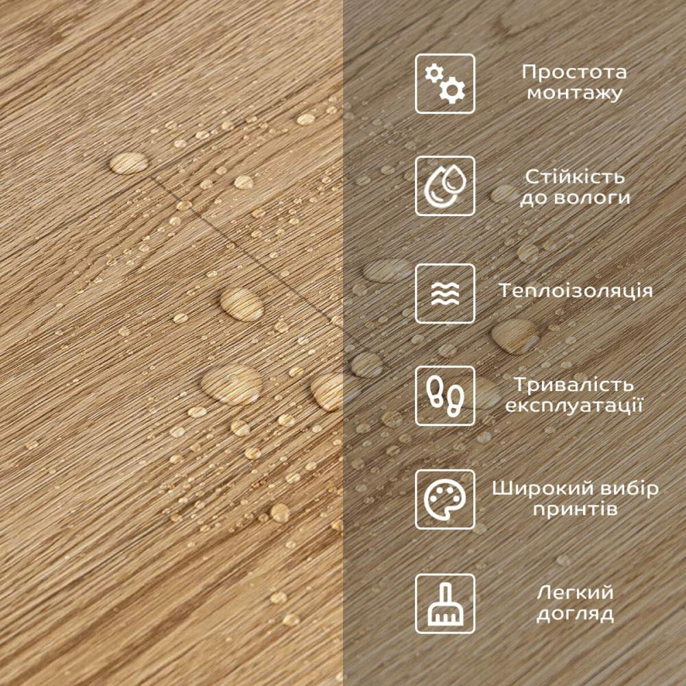 Самоклеюче вінілове покриття для підлоги в рулоні Київ - фото 4