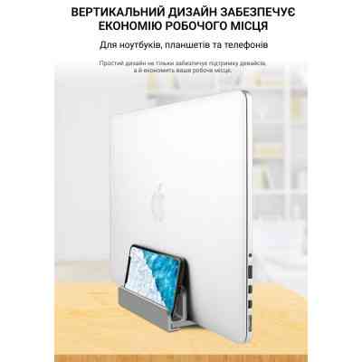 Подставка для ноутбука OfficePro LS580G Винница