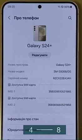 Смартфон: Samsung S24 Plus 12/256Gb. 5G 2SIM. Київ
