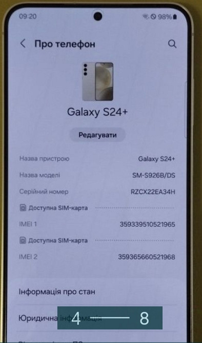 Смартфон: Samsung S24 Plus 12/256Gb. 5G 2SIM. Київ - фото 5