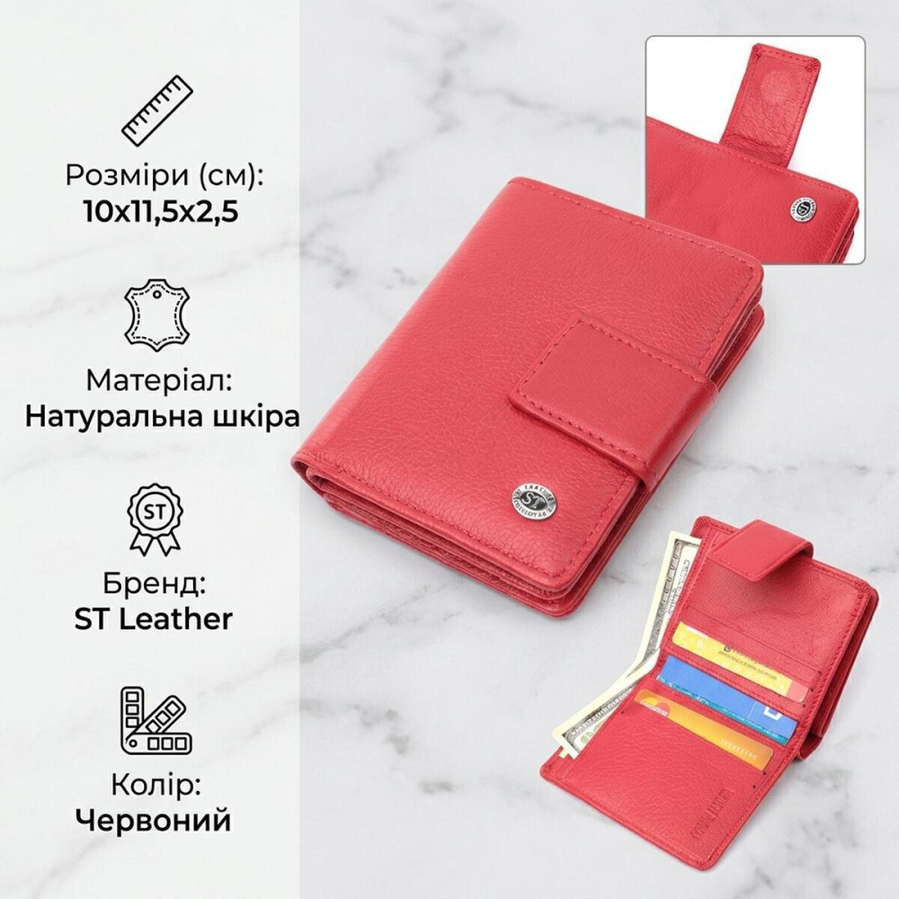 Яскравий жіночий гаманець з монетницею та блоком для пропусків із натуральної шкіри ST Leather 22714 Червоний Київ - фото 13