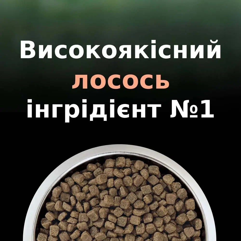 Сухой корм PRO PLAN LiveClear Sterilised Adult 1+ для взрослых кошек для уменьшения аллергенов на шерсти и после стерилизации, с лососем, 1.4 кг Киев - изображение 7