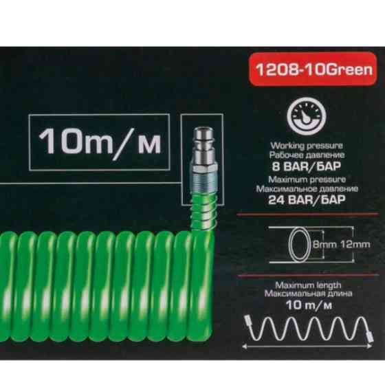 Шланг спіральний ПОВІТРЯНИЙ поліуретан 12х8,0 мм (зелен.) зі швидкозніманням 10м Rock FORCE Мукачево