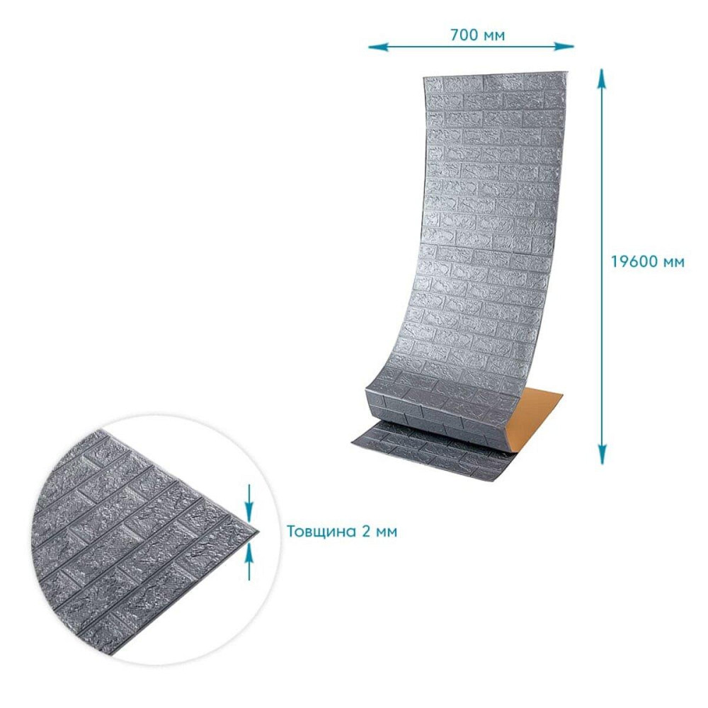 R017-2-20 Панель стеновая в рулоне 3D 700х19600х2мм Серебро SW-00002278 Киев - изображение 4