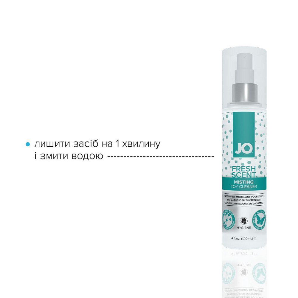 Засіб для чищення JO Fresh Scent Misting Toy Cleaner (120 мл) з ароматом свіжості Sex Aura Київ - фото 3