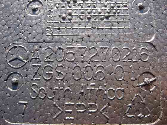 Mercedes-Benz  A2057270216 Пінопластовий ущільнювач внизу передніх правих дверей передня частина C-Class W205 Одеса