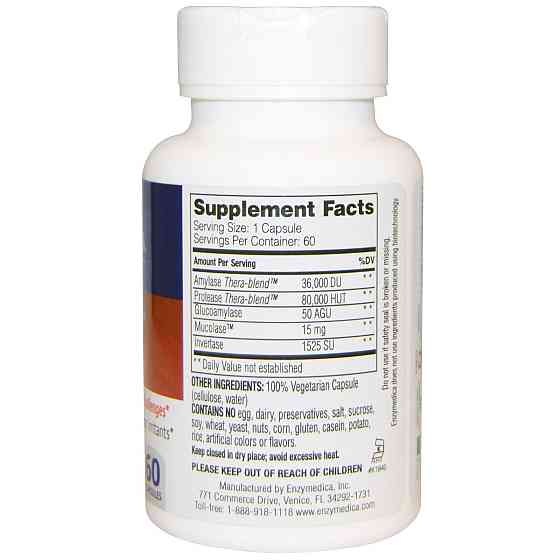 Комплекс от аллергии (Allerase) 60 капсул Киев