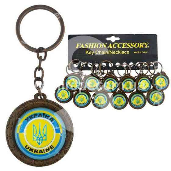 Брелок для ключей Украина 12 шт Киев