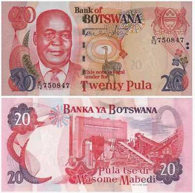 Ботсвана / Botswana 20 Pula 2006 Pick 27b UNC Полтава - фото 1