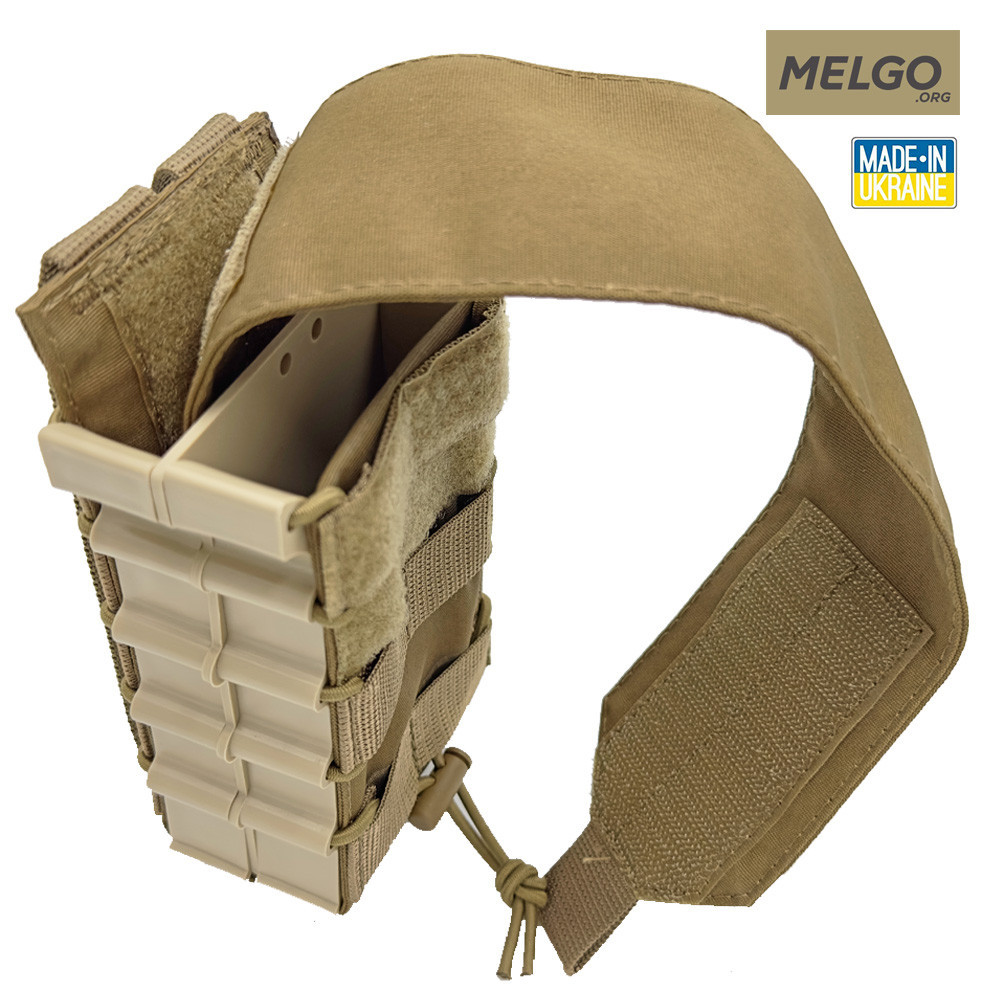 Підсумок на 2 магазини корпусний з клапаном Койот MELGO Київ - фото 2
