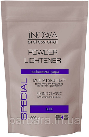 Осветляющая пудра с антижелтым эффектом JNOWA Professional Blond Classic 800 гр Киев - изображение 4