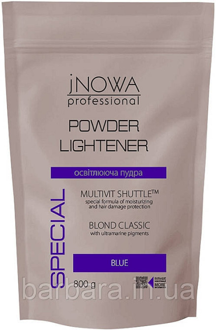 Освітлююча пудра с антижовтим эфектом JNOWA Professional Blond Classic 800 г Київ - фото 4