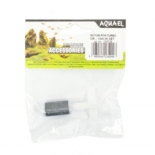 Ротор Aquael к внутреннему фильтру Circulator/Turbo Filter 1500 Киев - изображение 2