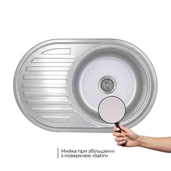 Кухонная мойка Brinex 7750 0,8 мм Satin (BRIN7750SAT08) Киев
