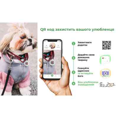 Шлея для котів WAUDOG Re-cotton з QR паспортом XS Ш 10 мм В=С: 28-40 см коричнева (16706) Вінниця